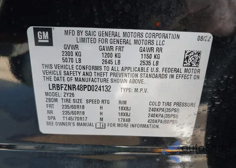 2023 Buick Envision Essence Fwd из США, поврежденный, VIN LRBFZNR48PD024132